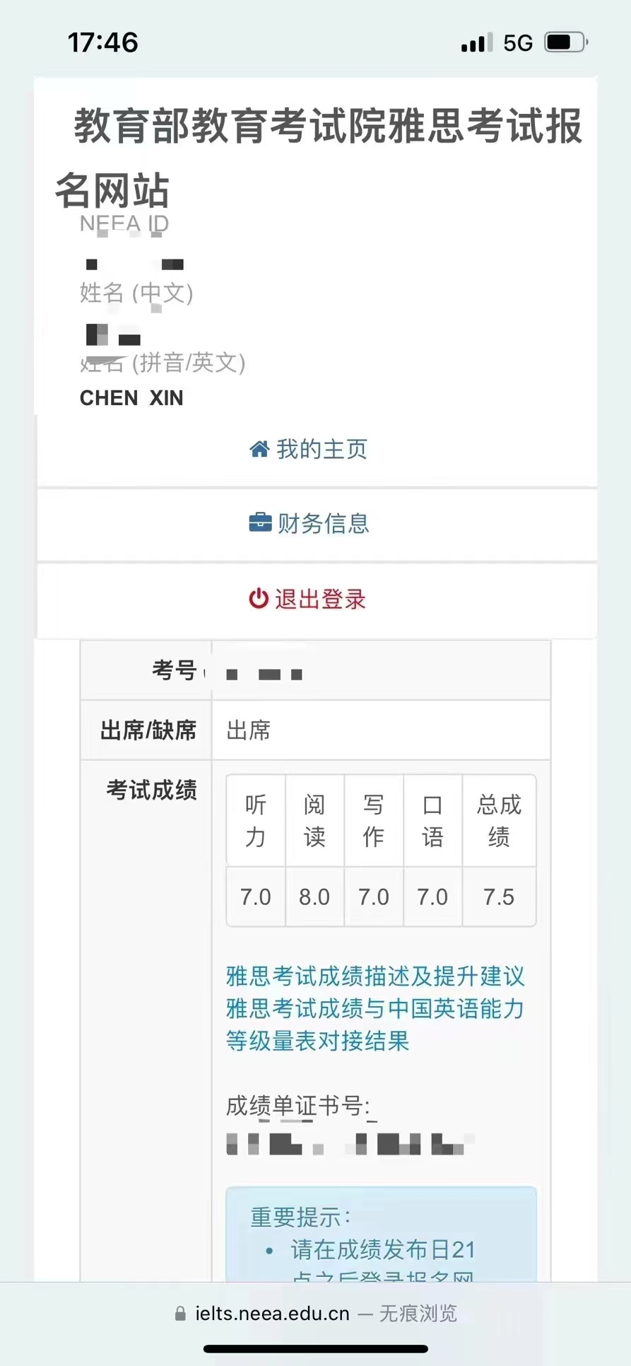 微信图片_20240220200654.jpg