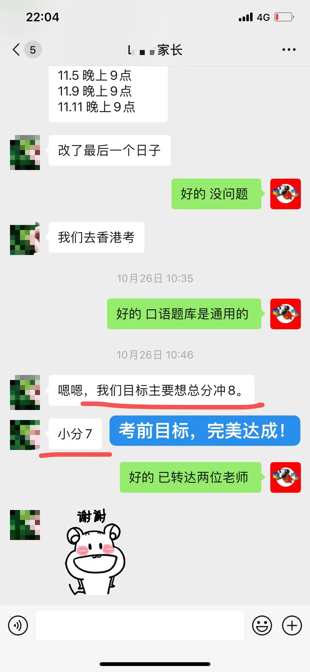 微信图片_20240220223517.jpg