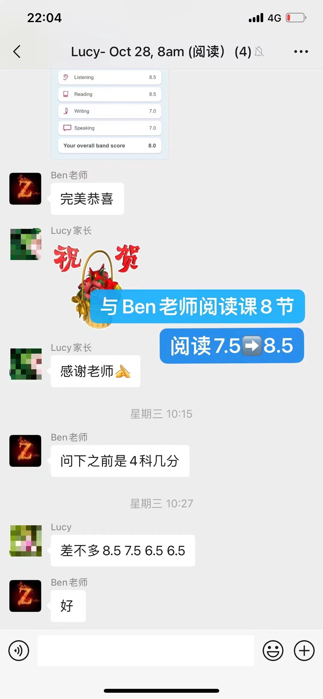 微信图片_20240220223511.jpg