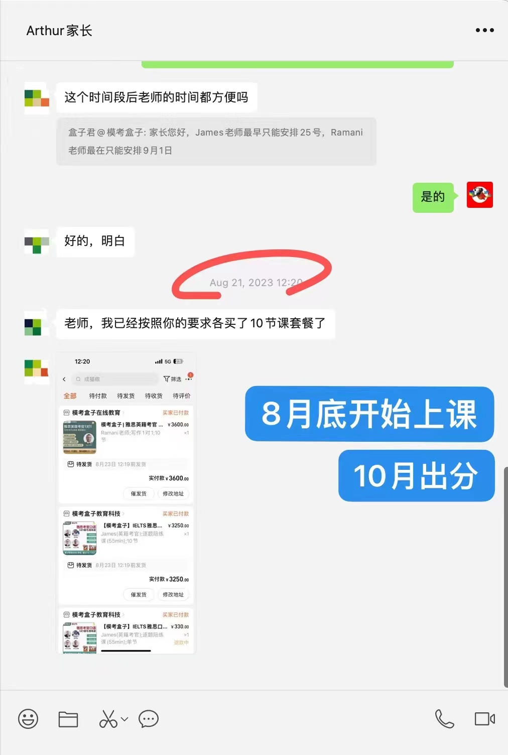 微信图片_20240220223733.jpg