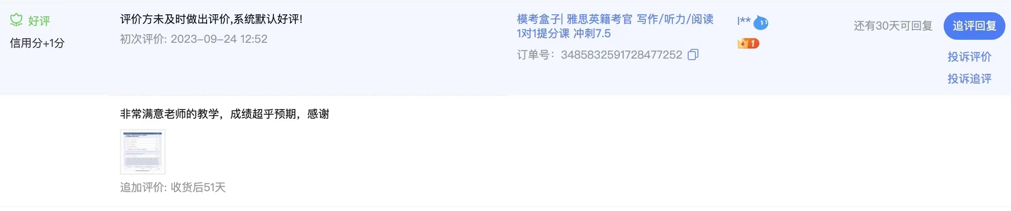 微信图片_20240220223727.jpg