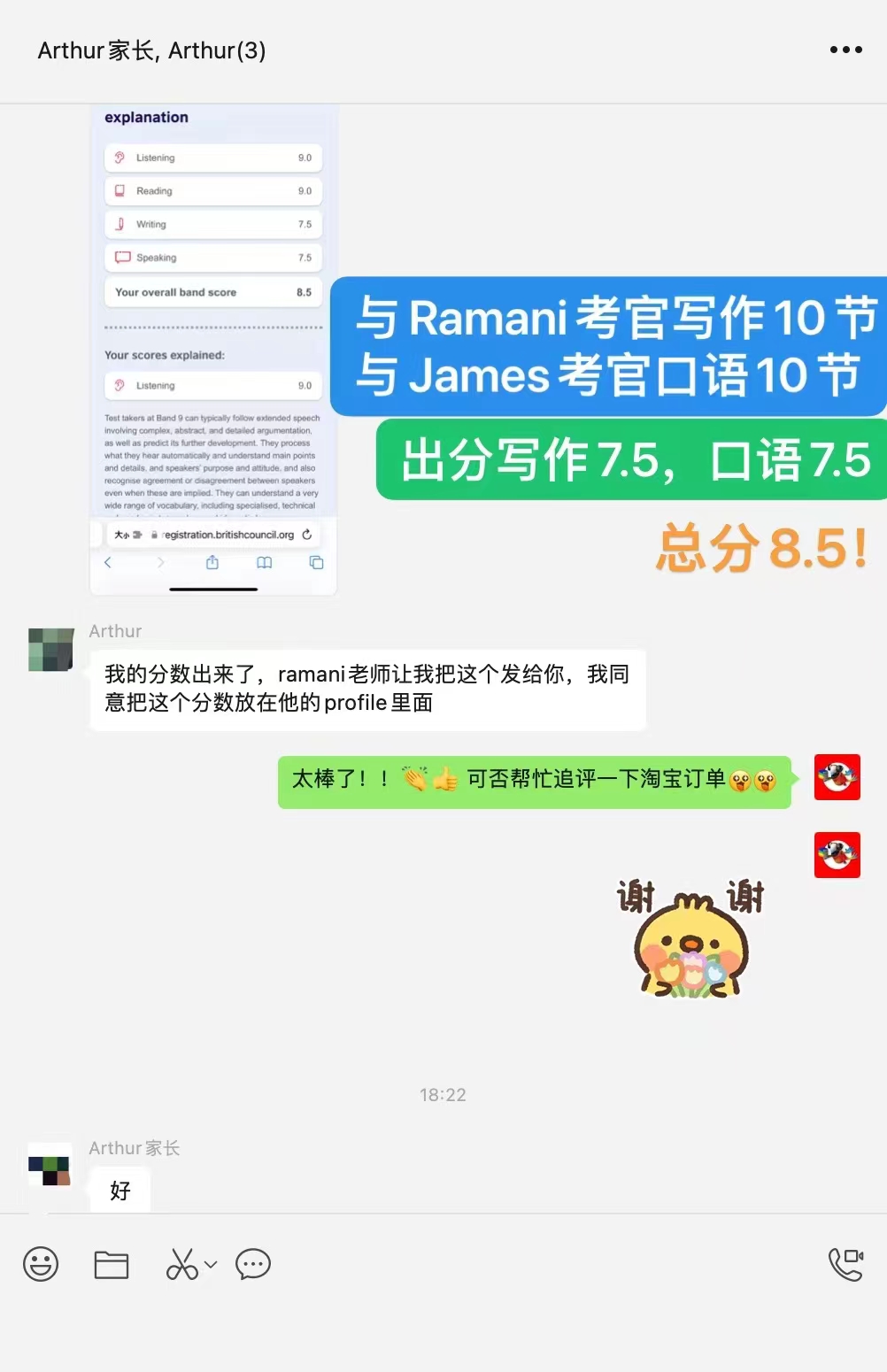 微信图片_20240220223725.jpg